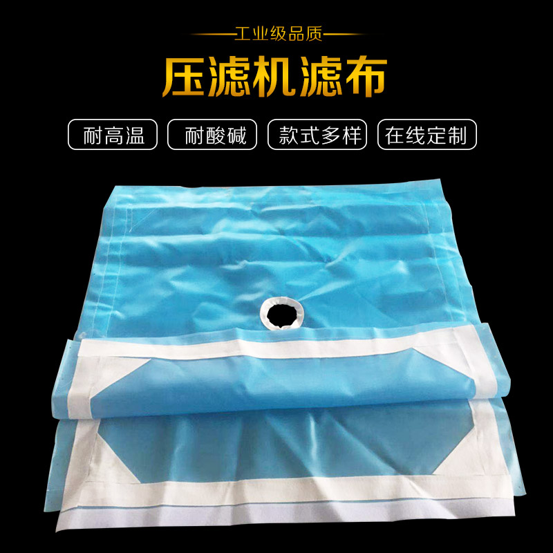 滌綸621，丙綸750B，單絲洗砂濾布