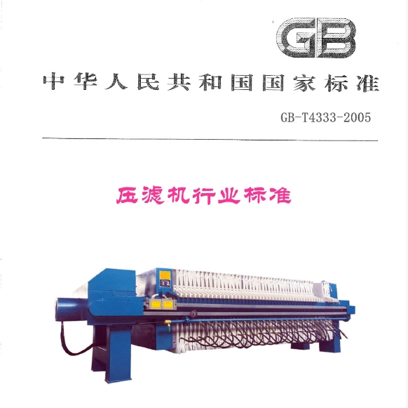 樱桃视频香蕉行業標準