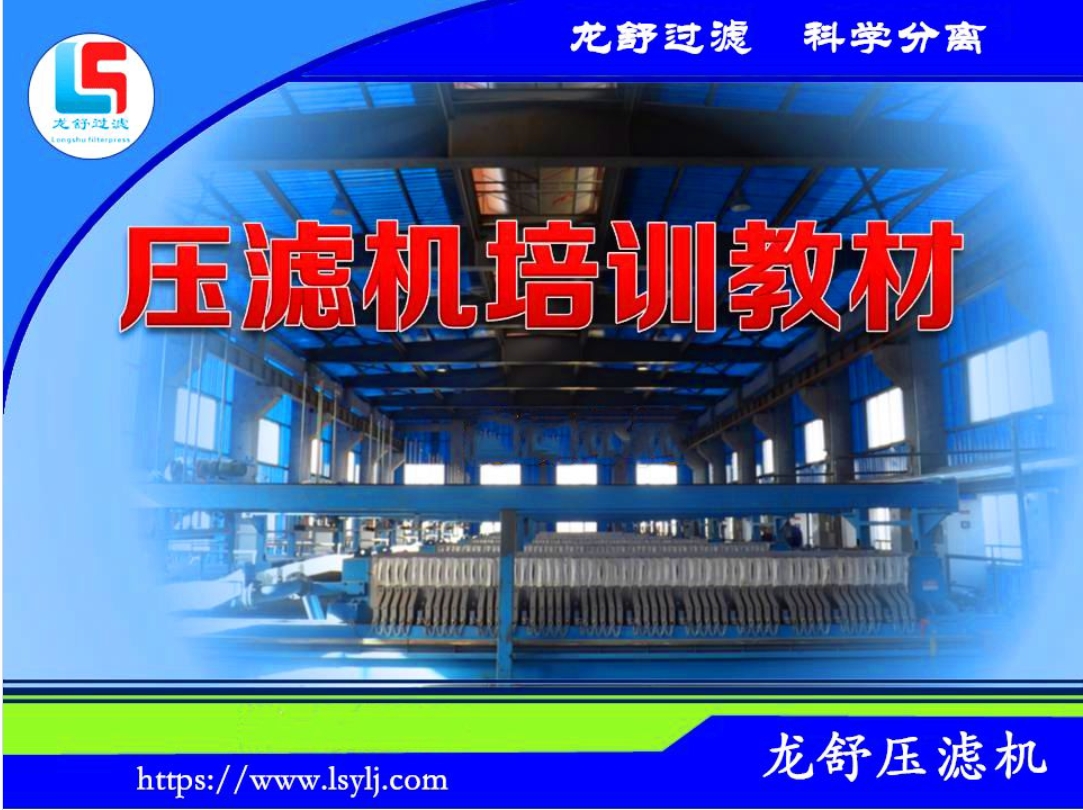 樱桃视频香蕉知識培訓教材